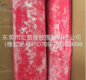 橡膠專(zhuān)用色母