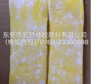 橡膠專(zhuān)用色母