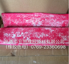橡膠專(zhuān)用色母