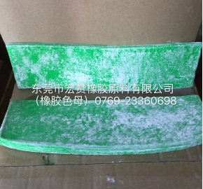 橡膠專(zhuān)用色母